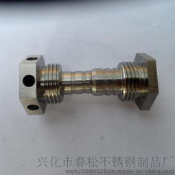 興化市春松不銹鋼制品廠 專(zhuān)業(yè)提供304不銹鋼非標(biāo)零部件加工與數(shù)控走心機(jī)服務(wù)